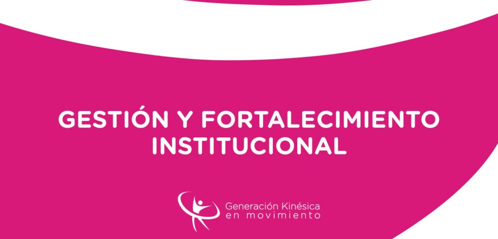 Gestión y Fortalecimiento Institucional